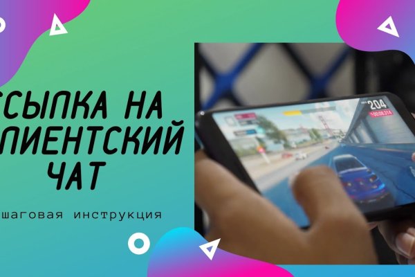 Аналог hydra