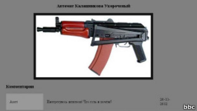 Кракен зеркало орион